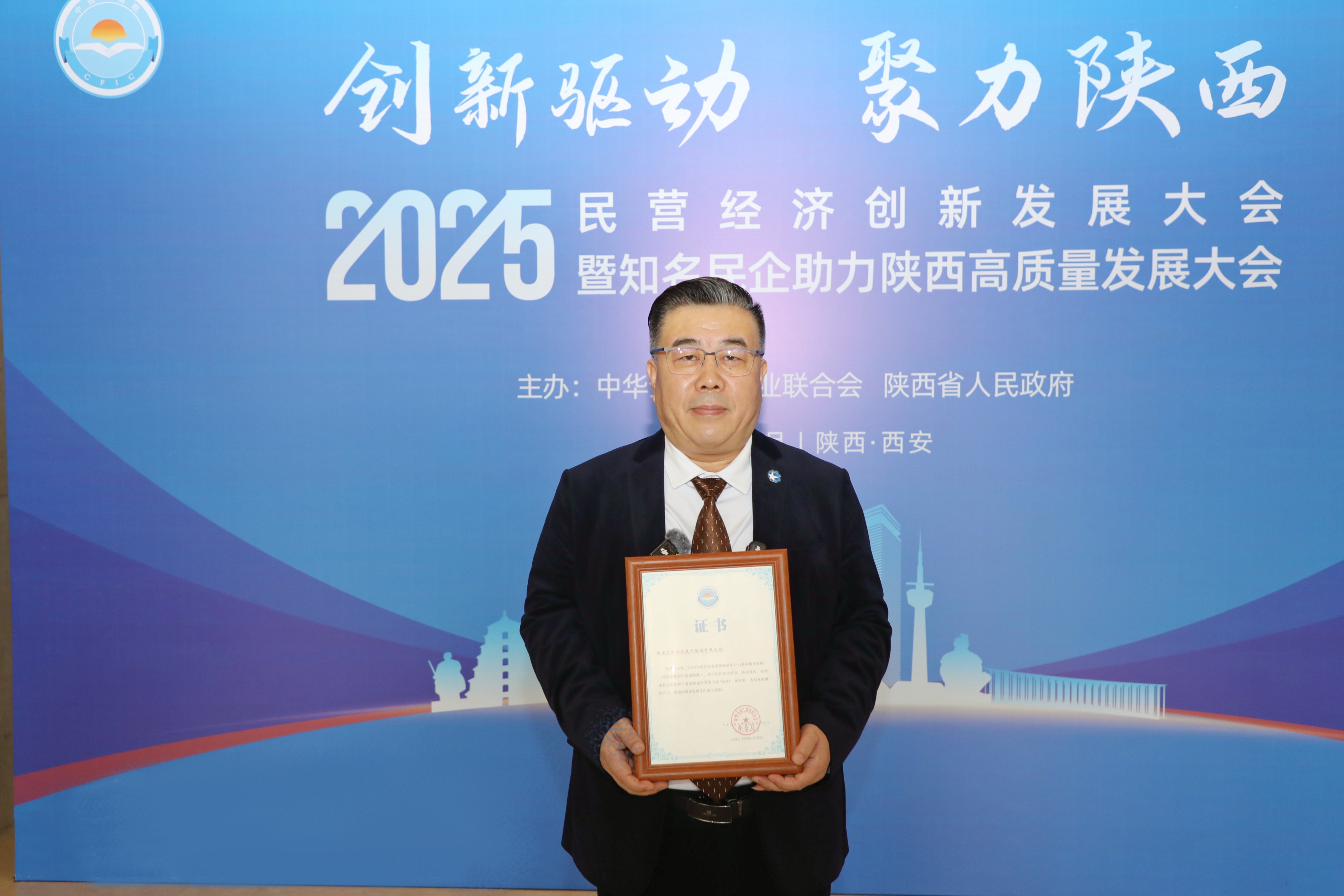 天和防務入選“2025年民營企業(yè)發(fā)展新質(zhì)生產(chǎn)力系列典型案例”